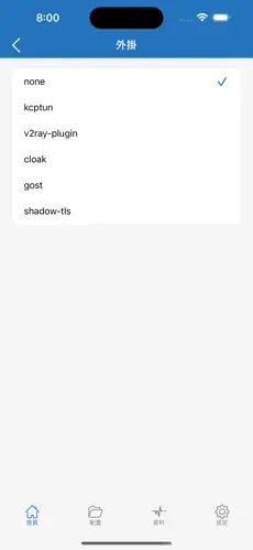 Google play梯子免费android下载效果预览图